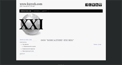 Desktop Screenshot of k21vek.com